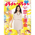 an・an