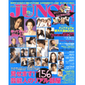 JUNON