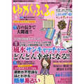 ゆがふる