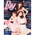 RAY