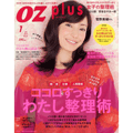 OZplus